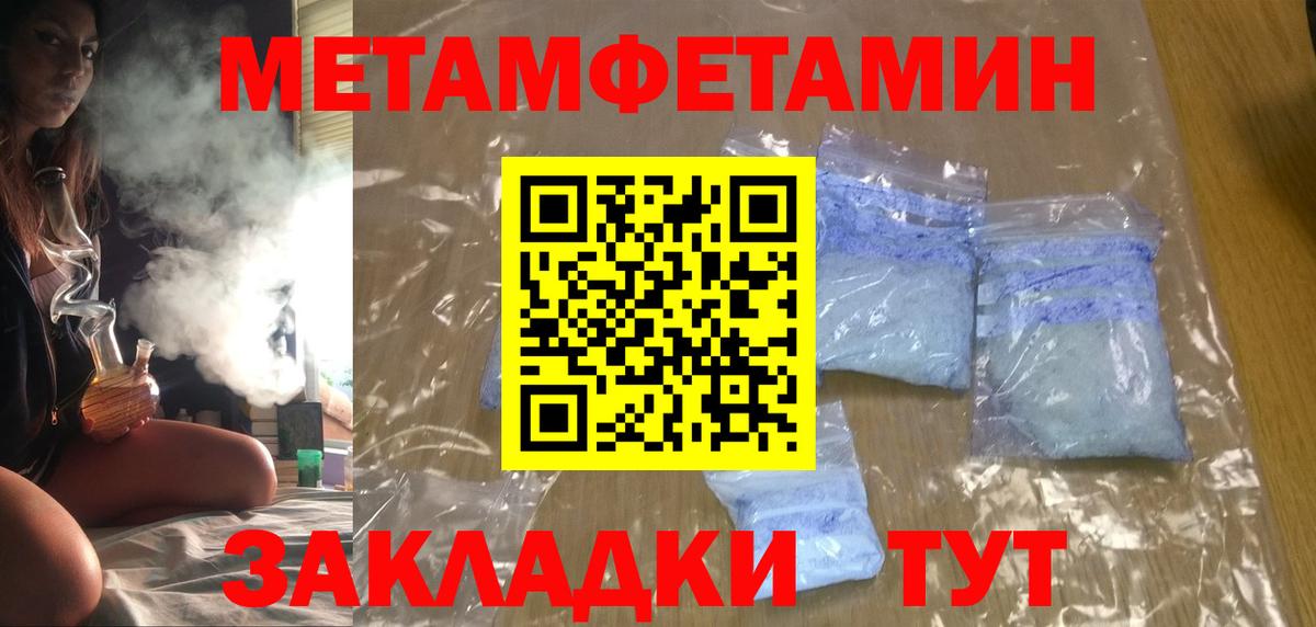 АМФ 97%  Вход с VPN  Белогорск 
