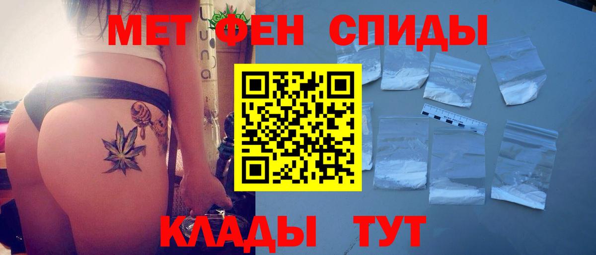 Амфетамин 97% Белогорск