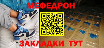 МДМА Белорецк