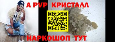 МДМА Белорецк