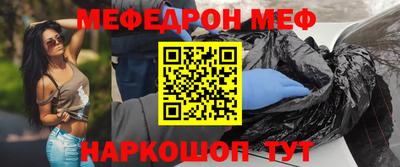 тгк Белореченск