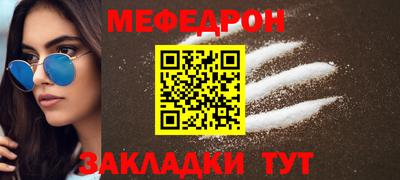 кокс Бердск