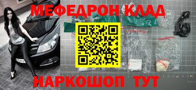 тгк Белореченск