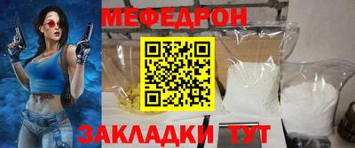 тгк Белореченск
