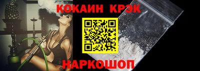 тгк Белореченск