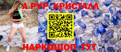 МДМА Белорецк