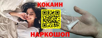 кокс Бердск
