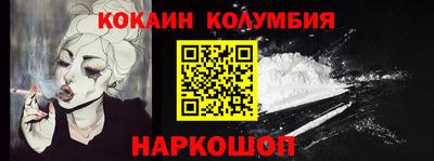 кокс Бердск