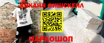 тгк Белореченск