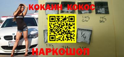 тгк Белореченск