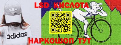 МДМА Белорецк