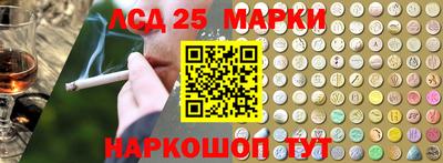 МДМА Белорецк