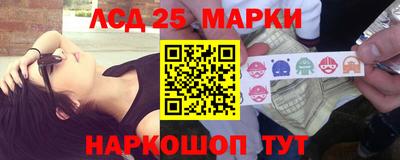 кокс Бердск