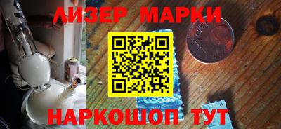 кокс Бердск