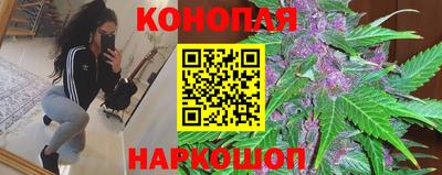 МДМА Белорецк