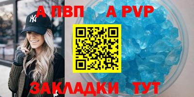 МДМА Белорецк