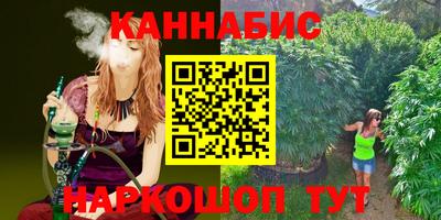 тгк Белореченск