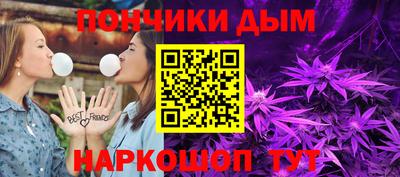 тгк Белореченск