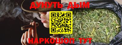 тгк Белореченск
