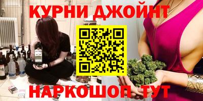 МДМА Белорецк