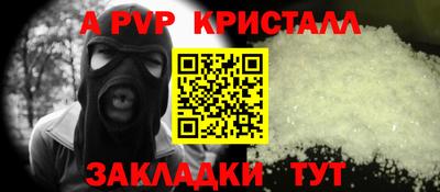 МДМА Белорецк