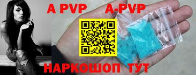 тгк Белореченск