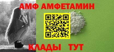 МДМА Белорецк