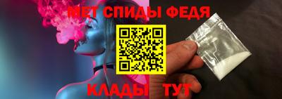 МДМА Белорецк