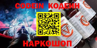 кокс Бердск