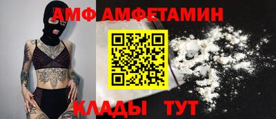 тгк Белореченск