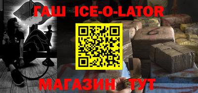 кокс Бердск