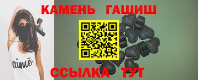 тгк Белореченск
