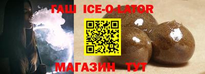 тгк Белореченск