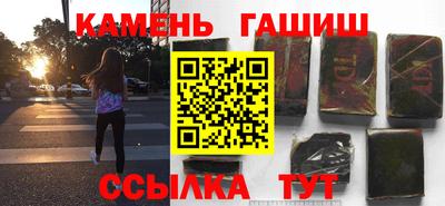 МДМА Белорецк