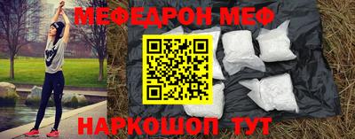 кокс Бердск