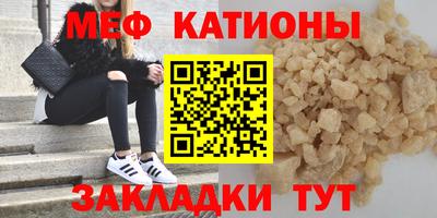 тгк Белореченск
