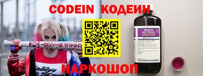 МДМА Белорецк