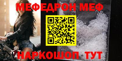 тгк Белореченск