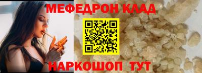 кокс Бердск