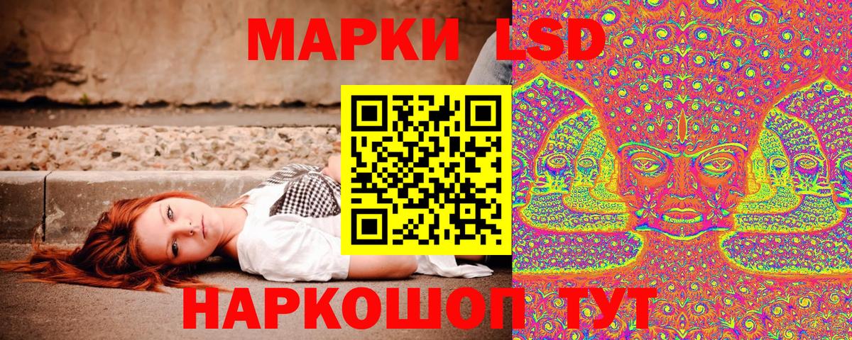 Марки N-bome 1,5мг  Вход с VPN  Марки N-bome  купить наркотики сайты  Белогорск 