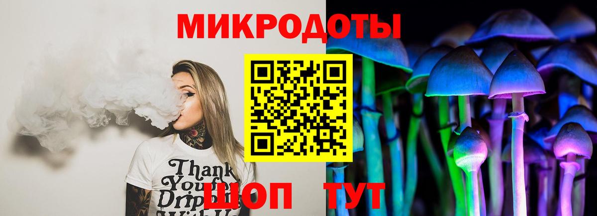 Псилоцибиновые грибы ЛСД Белогорск